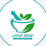 ئۇيغۇر تىبابىتى